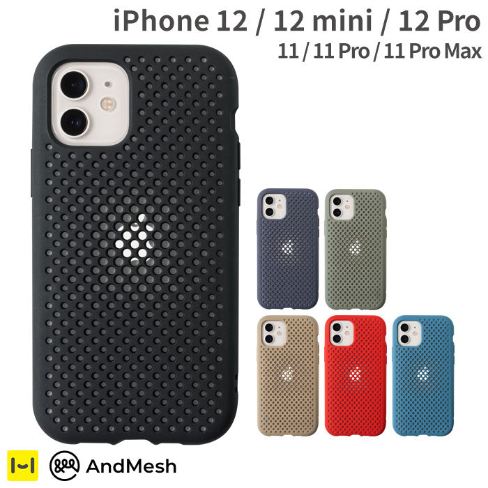 [iPhone 12/12mini/12 Pro/11 Pro/11/11 Pro Max専用]AndMesh メッシュiPhoneケース