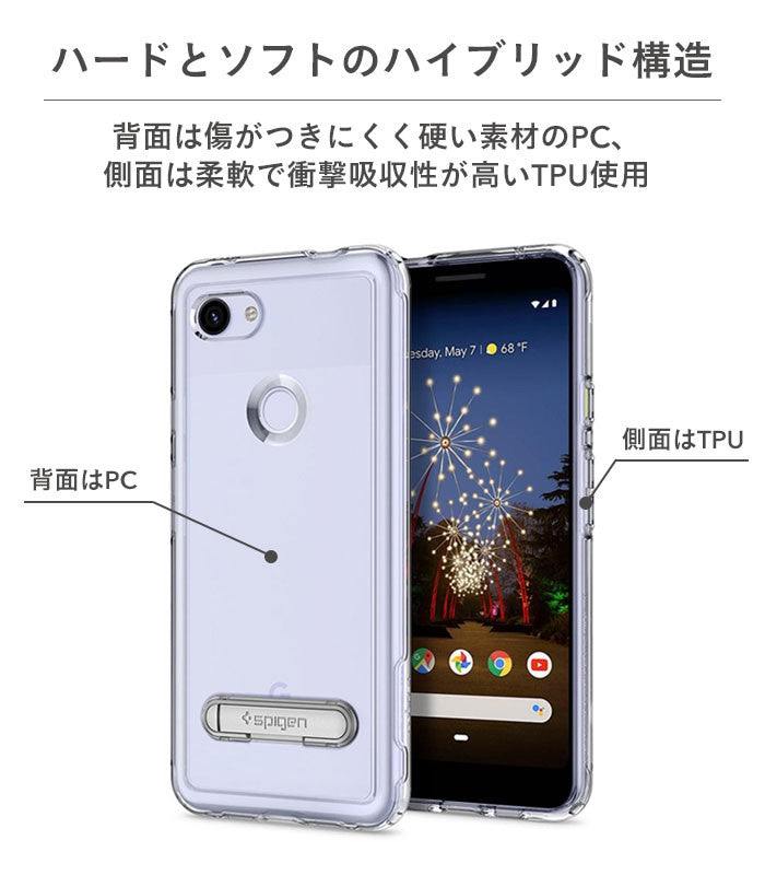 GooglePixel3a専用]SpigenSlimArmorCrystal スマホケース(クリスタル ...