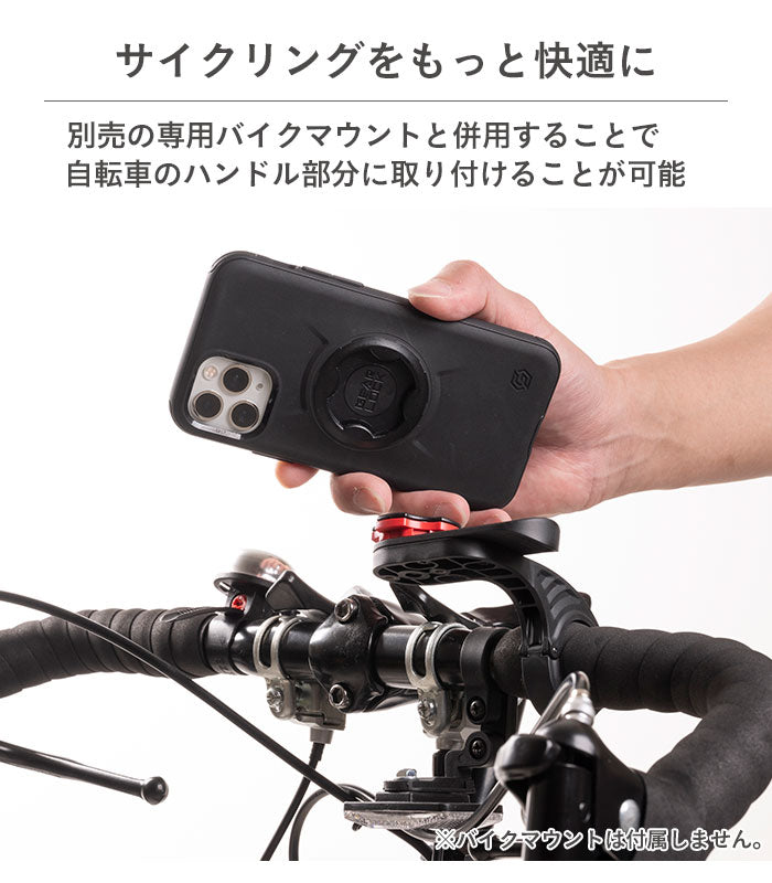 Spigen Gearlock BikeMount iPhoneケース