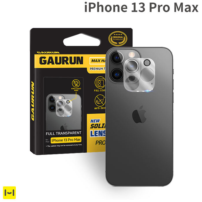[iPhone 13 Pro Max専用]GAURUN ガウラン カメラレンズ保護ガラス 0.3mm