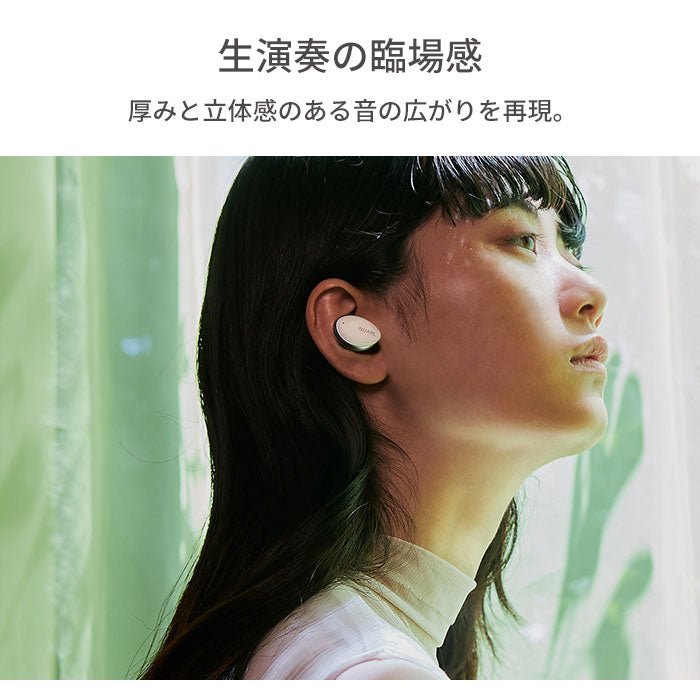 NUARL ヌアール Bluetooth5.2対応 HDSS・低遅延ゲーミングモード搭載 IPX7 完全ワイヤレスイヤホン N6 mini Special Edition