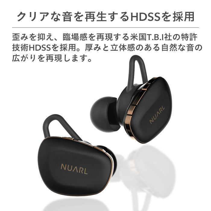 NUARL完全ワイヤレスイヤホン N6 Pro