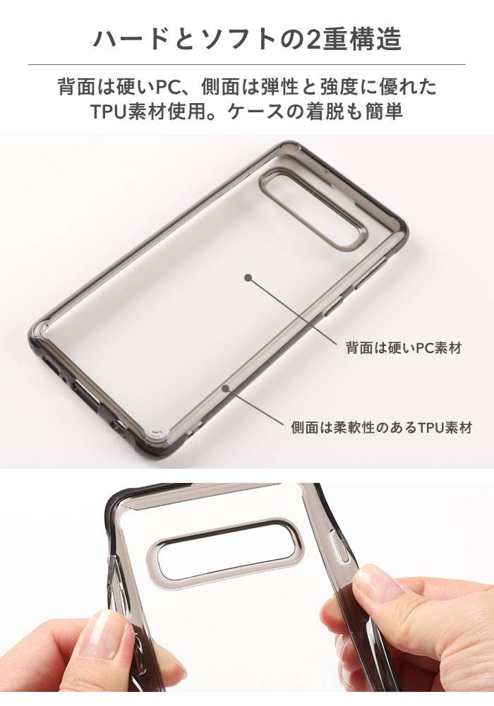 [GALAXY S10/S10＋専用]iFace First Classケース