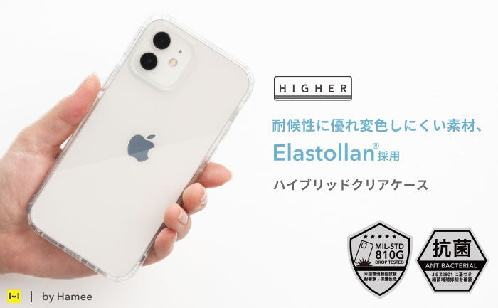 【高コスパ！】頑丈で機能がいっぱい付いた透明クリアケース　HIGHER（ハイアー） iPhone13Pro Proスマホケース