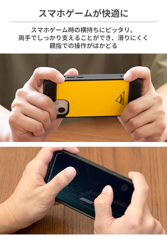 [iPhone 12/12 Pro専用]Cheese Gripping Case グリッピング iPhoneケース｜Hamee【ゲーム 操作 耐衝撃 撮影 便利 持ちやすい】