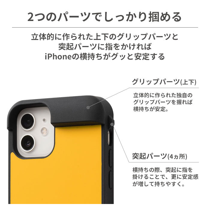 Cheese Gripping Case グリッピング iPhoneケース