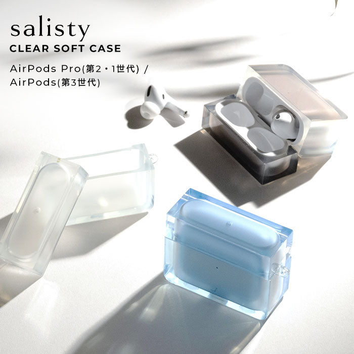 [AirPods 専用]salisty(サリスティ)クリアソフトケース