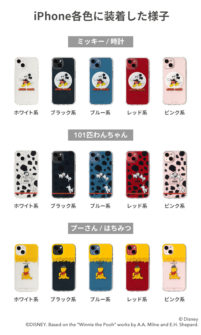 [iPhone 13専用]ディズニーキャラクター HIGHER ハイブリッドケース