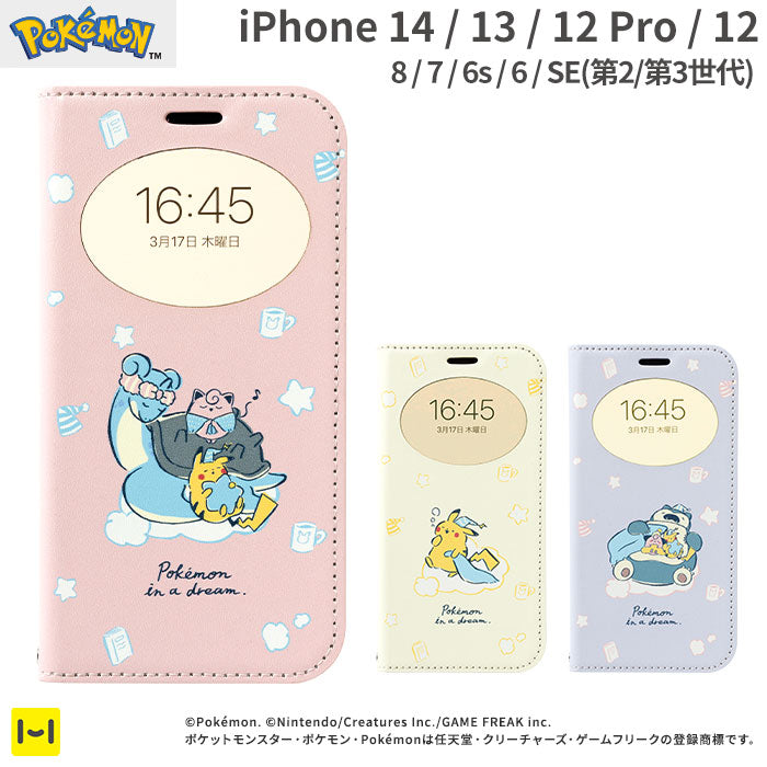 [iPhone 14/13/12/12 Pro/8/7/6s/6/SE(第2/第3世代)専用]ポケットモンスター/ポケモンフリップ窓付きダイアリーケース