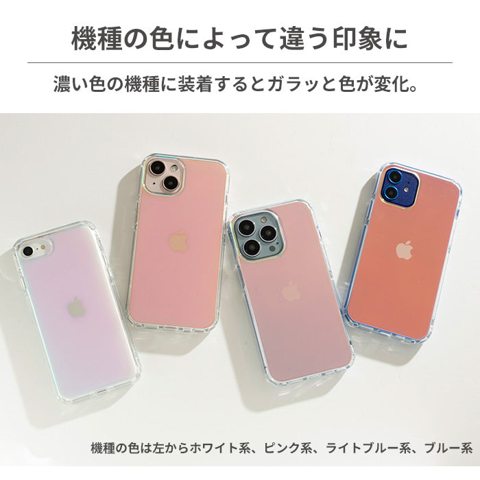 [iPhone 13/13 Pro/12/12 Pro/8/7/SE(第2/第3世代)専用]HIGHER ハイブリッドケース(オーロラ)