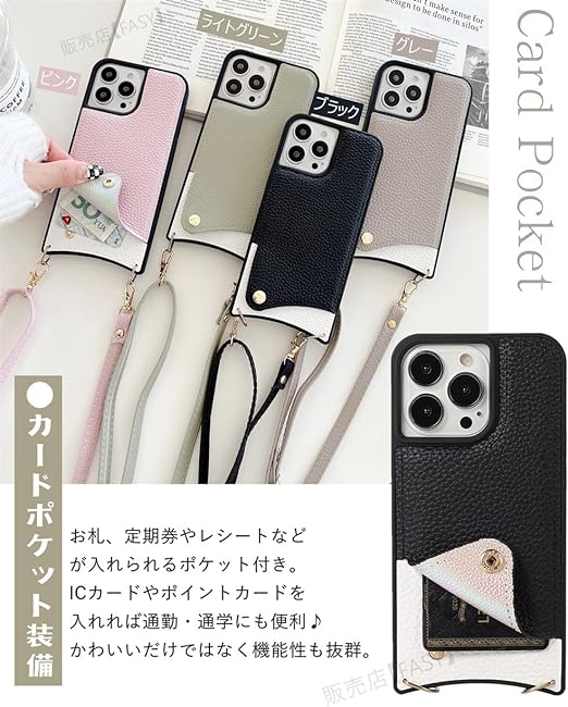 FASY iPhone14ケースの特徴1