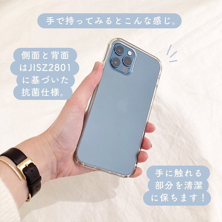 iPhoneケース 韓国っぽい 人気 トレンド おしゃれ かわいい 透明 クリア 抗菌