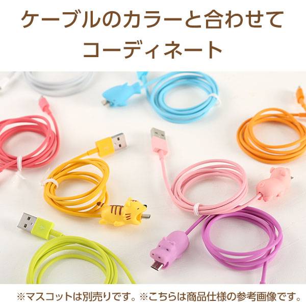 CABLE BITE専用 microUSBケーブル for Android 1m