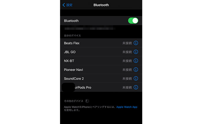 iPhoneの「設定」からBluetoothの表示をオン