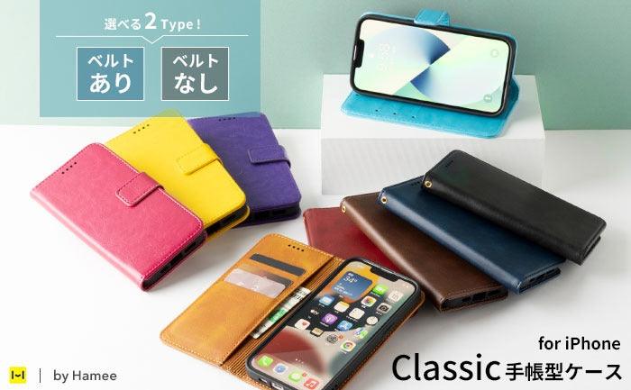 【iPhone14/14Pro/14Plus/14ProMax/13/13Pro/13mini/12/12Pro/8/7/SE(第2/第3世代)/11/XR専用】Classic 手帳型スマホケース(ベルトタイプ/シンプルタイプ)