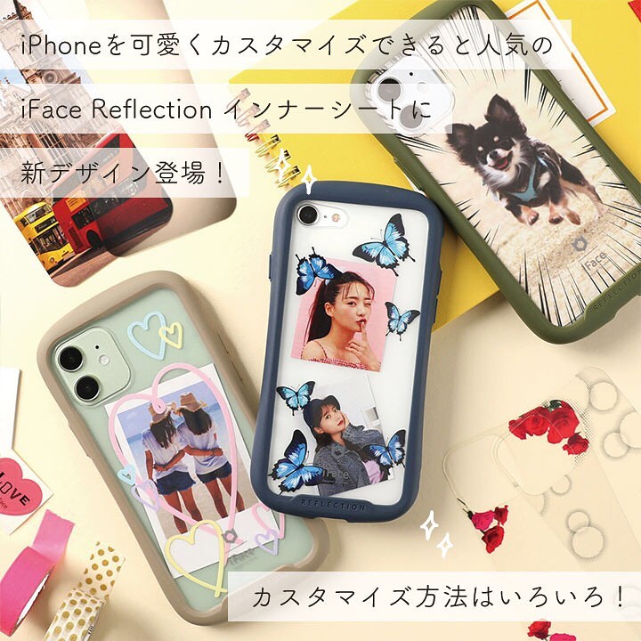 iPhoneケース インナーシート Reflection アレンジ カスタマイズ 韓国っぽい 人気 トレンド おしゃれ かわいい 透明 クリア