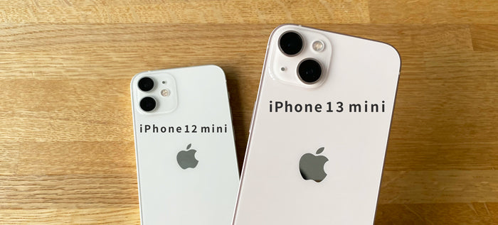 iPhone13miniと12miniケースの比較
