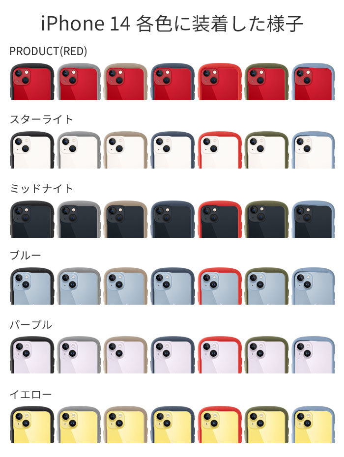 iPhone14の機体カラーとiFace Reflectionの組み合わせ