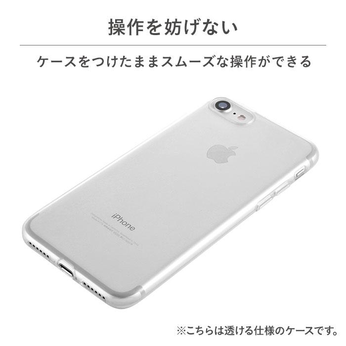 Iphone8 7 Se 第2世代 専用 Tpuソフトケース極薄 クリア
