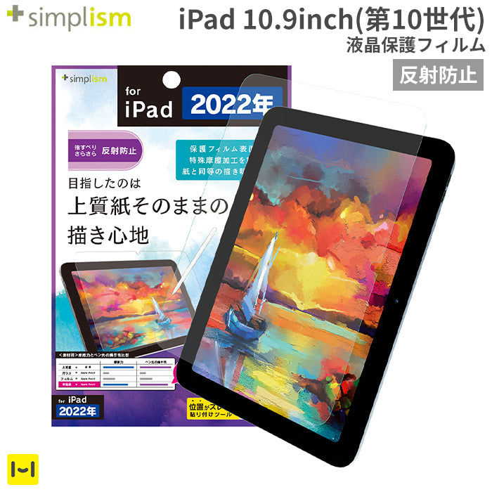 iPad 第10世代 2022 ピンク 未開封 64gb アイパッド 人気色-