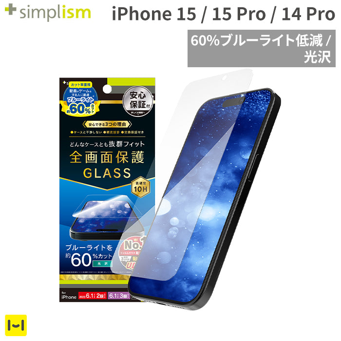 [iPhone 15 Plus/15 Pro Max/14 Pro Max専用]Simplism シンプリズム