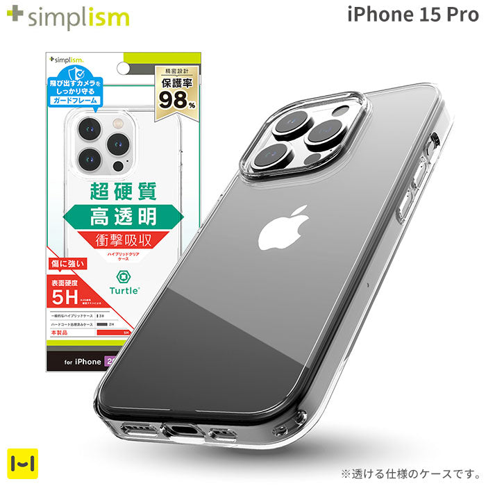 iPhone 15 Pro Max専用]Simplism シンプリズム [Turtle]MagSafe