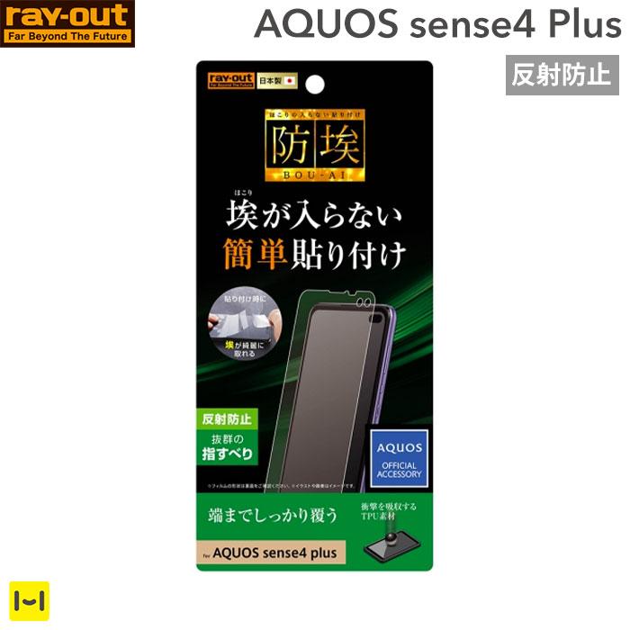 人気ランキング Aquos Sense4 Liteケース カバー おしゃれでかわいいスマホケース Hamee