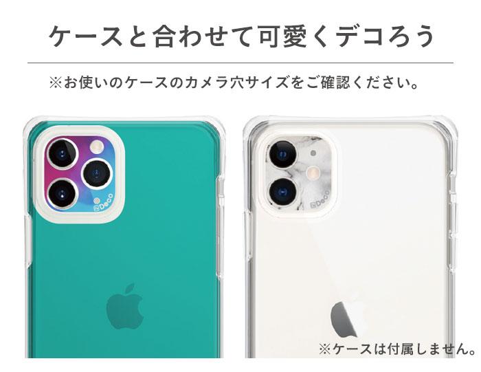 Iphone11pro 11 11promax専用 Eylei Sdecoカメラホールカバー