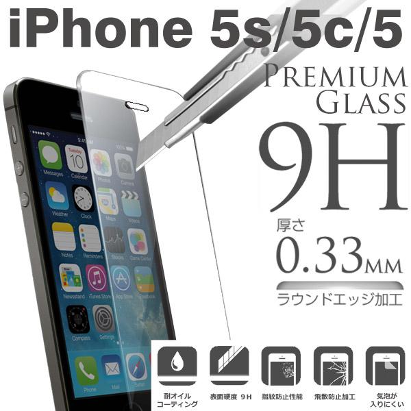 おすすめ Iphone5cケース おしゃれでかわいい人気のiphone5cカバー Hamee