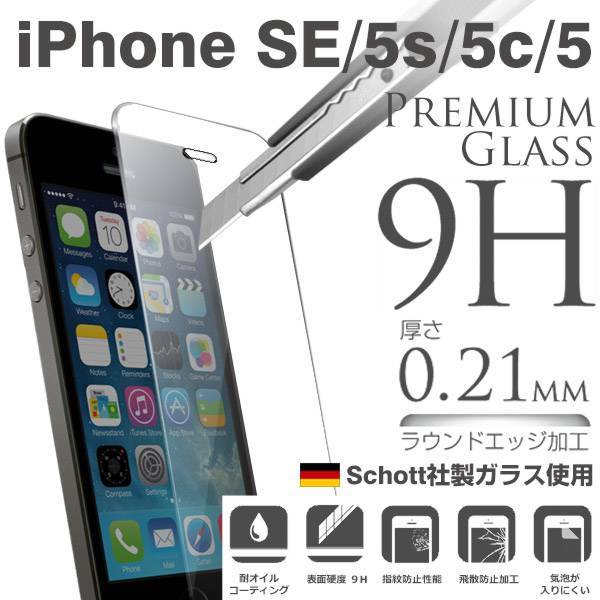 おすすめ Iphone5sケース おしゃれでかわいい人気のiphone5sカバー Hamee