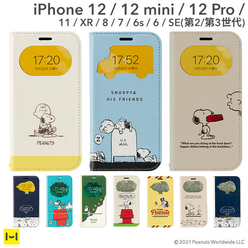 【iPhone 12/12 mini/12 Pro/11/XR/8/7/6s/6/SE(第2世代)専用】手帳型 スヌーピー SNOOPY PEANUTS ピーナッツ フリップ 窓付き ダイアリー iPhoneケース｜Hamee