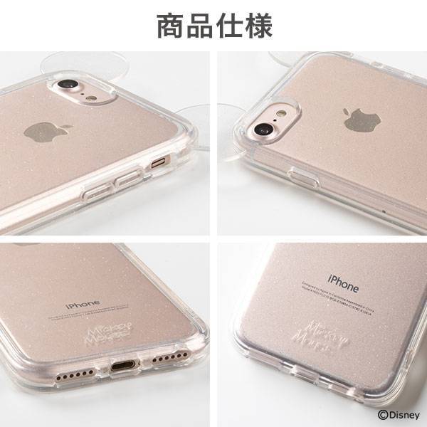 Iphone8 7 6s 6 Se 第2世代 ケースディズニーキャラクターキラキラケースtpuカバー