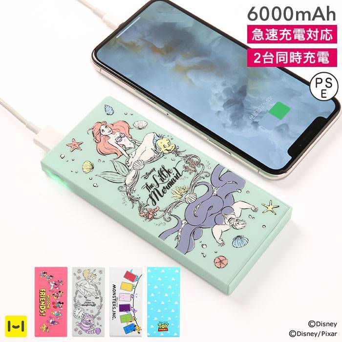 ディズニー ピクサーキャラクター モバイル充電器6000mah Hamee