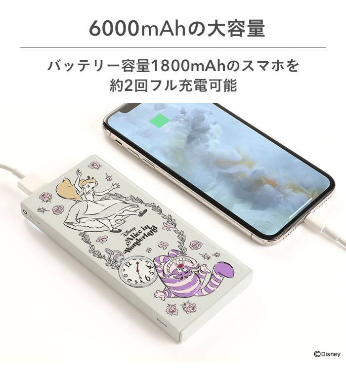 ディズニー ピクサーキャラクター モバイル充電器6000mah Hamee