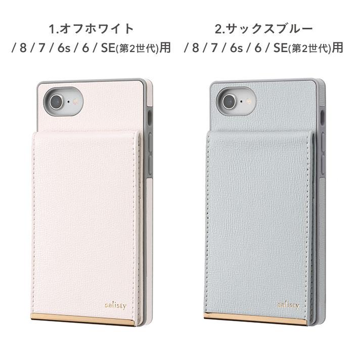 Iphone11 8 7 6s 6 Se 第2世代 専用 Salisty サリスティ キャッシュレス Iphoneケース カード収納 耐衝撃 くすみ 韓国っぽ