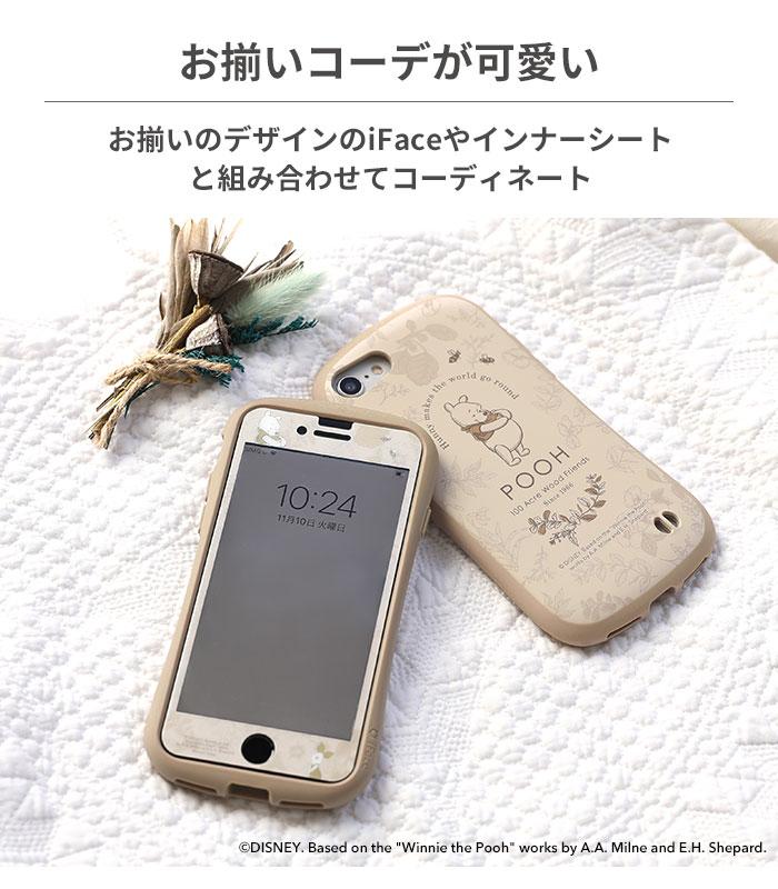 Iphone 8 7 6s 6 Se 第2 第3世代 専用 ディズニーキャラクター プレミアムガラス9h 強化ガラス 液晶保護シート 0