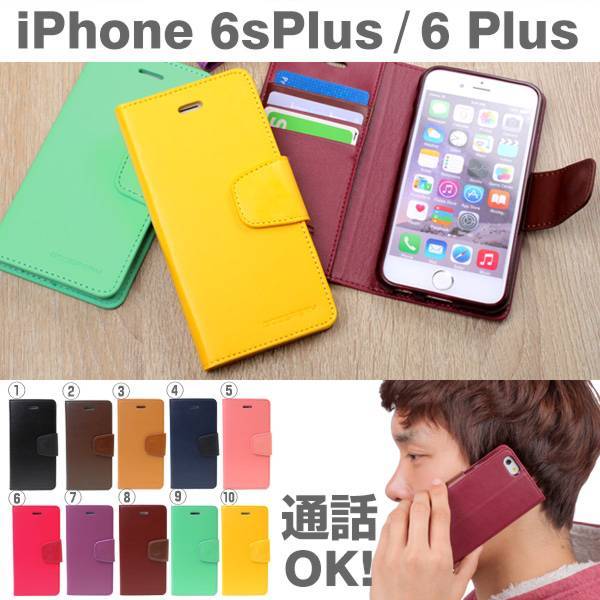 おすすめ Iphone6splusケース おしゃれで可愛い人気iphone6splusカバー Hamee