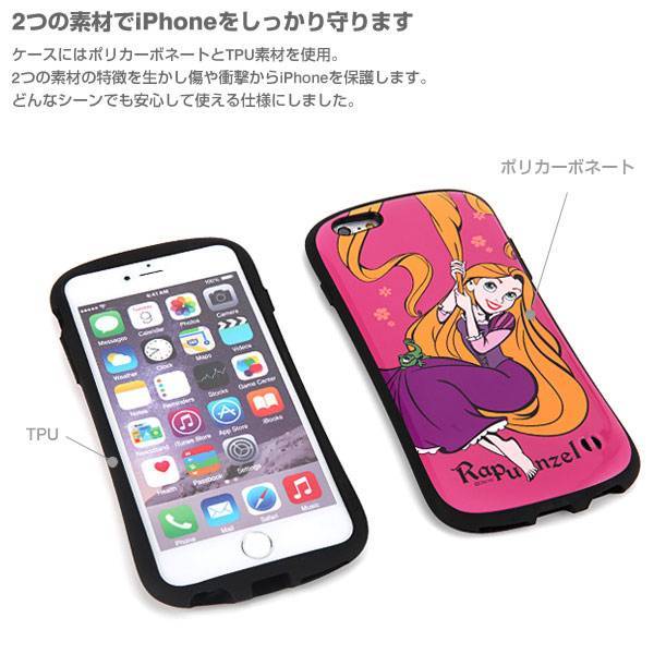 Iphone6splus 6plusケース ディズニーキャラクターifacefirstclassケース ガールズシリーズ Iface公式通販 保証付き ブランドイメージ調査 スマホケース人気no 1 スマホケース耐衝撃性no 1 友人にお薦めしたいスマホケースno 1