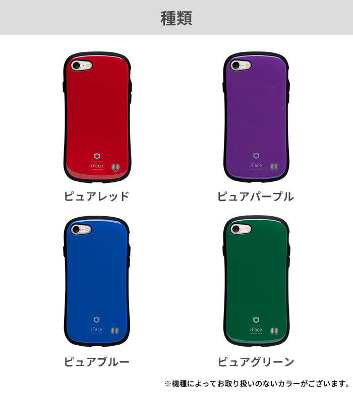 Iphone8 7 6s 6 Se 第2世代 専用 Ifacefirstclassstandard Metallicケース