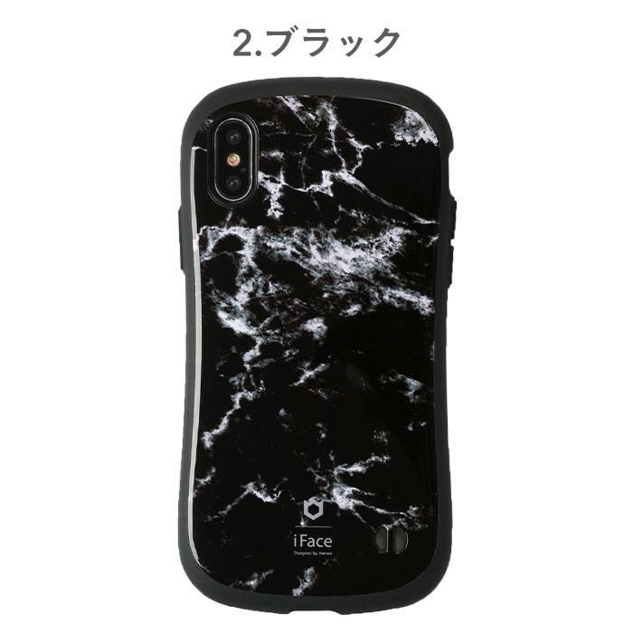 Iphonexsmaxケース大理石ifacefirstclassmarble Iface 公式通販 保証付き ブランドイメージ調査 スマホケース人気no 1 スマホケース耐衝撃性no 1 友人にお薦めしたいスマホケースno 1