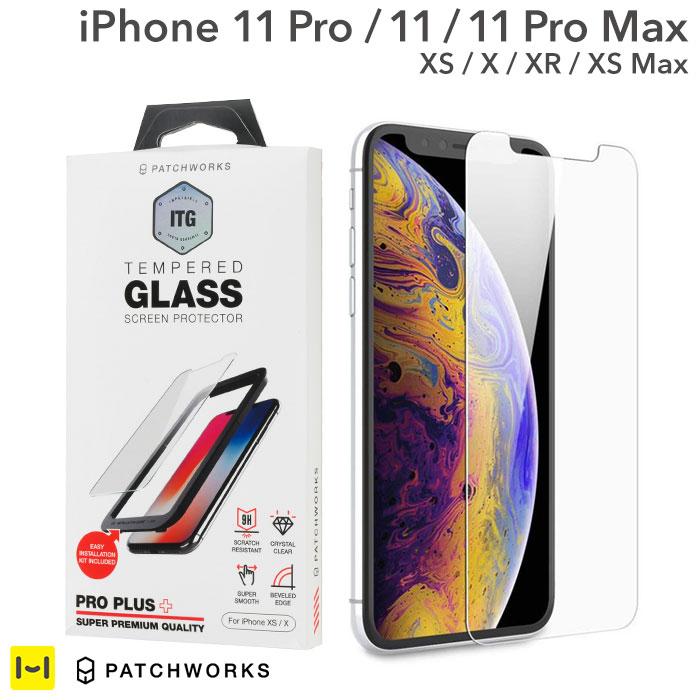 おすすめ Iphone Xs Max液晶保護フィルム ガラスフィルム人気ランキング Hamee