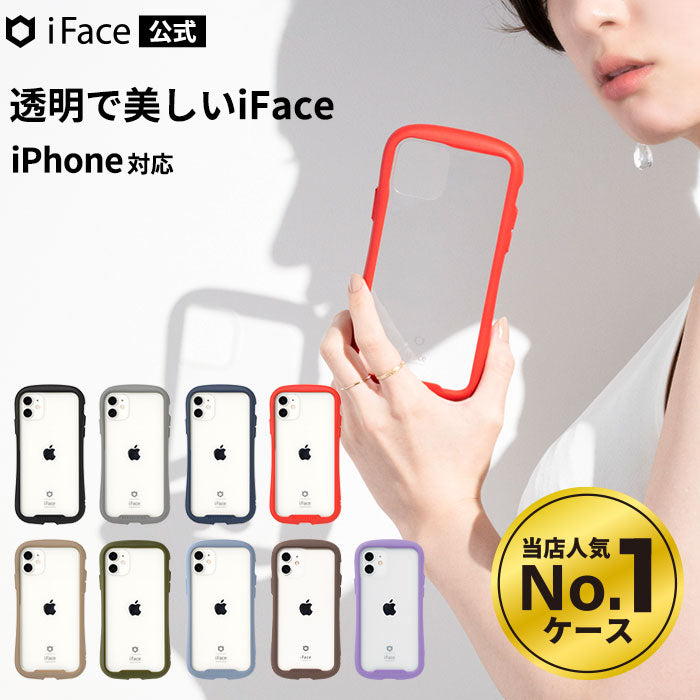 最大5000円OFFクーポン ☆iPhoneケース 韓国 クリア iface風 シンプル