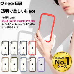 公式通販 Iface アイフェイス Iphoneケース スマホケースの人気ブランド Hamee