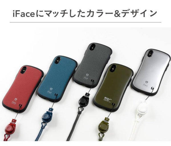 【iFace公式】iFace Quick Release ネックストラップ【メール便送料無料】