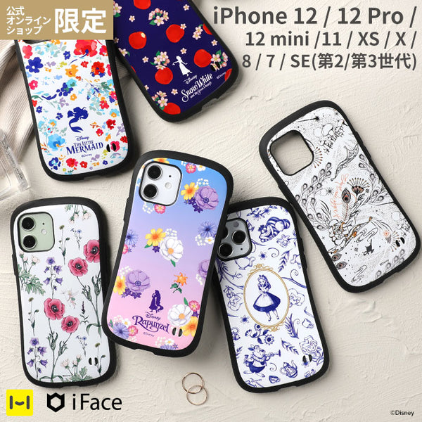 iPhone Xs Max iface ケース　中古