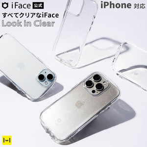 公式通販 Iface アイフェイス Iphoneケース スマホケースの人気ブランド Hamee
