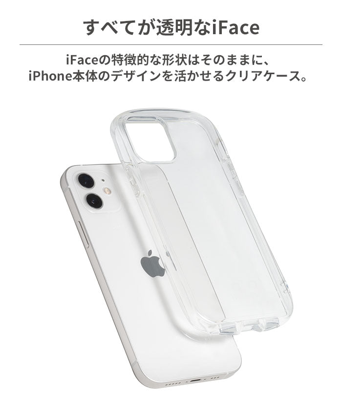 Iphone 12 12 Pro 8 7 Se 第2世代 専用 Iface Look In Clearケース クリア Iface Ref