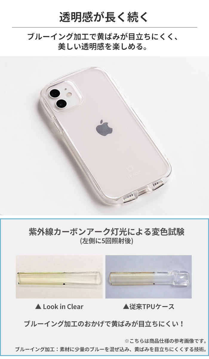 人気商品！】 iFace IFACE LOOK IN CLEAR IP14 PRO MAX