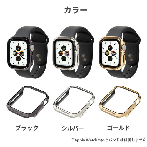 [Apple Watch Series 6/SE/5/4(40/44mm)専用]PATCHWORKS Centro Metallicケース