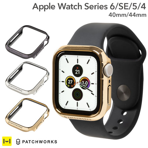 [Apple Watch Series 6/SE/5/4(40/44mm)専用]PATCHWORKS Centro Metallicケース